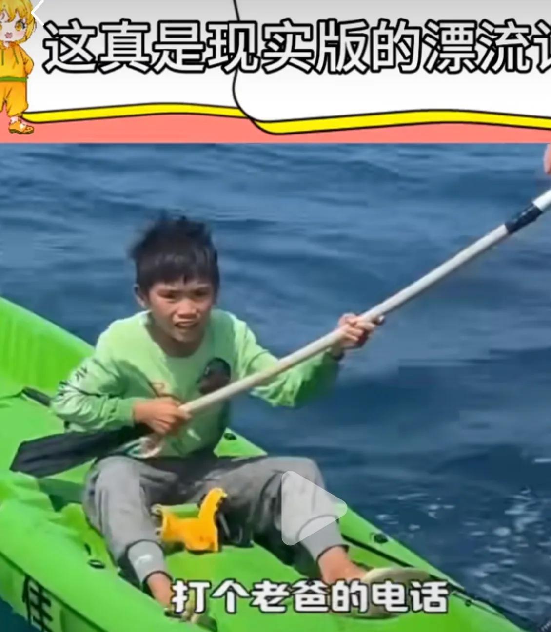 看了小孩哥历险记的事情，我决定做3件重要的事：
第一，不逼孩子一定要听话了，其实