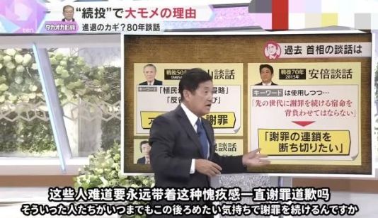 ​日政坛风暴：石破茂坚持待“8.15”道歉？日本社会炸锅高呼“不行”！​​