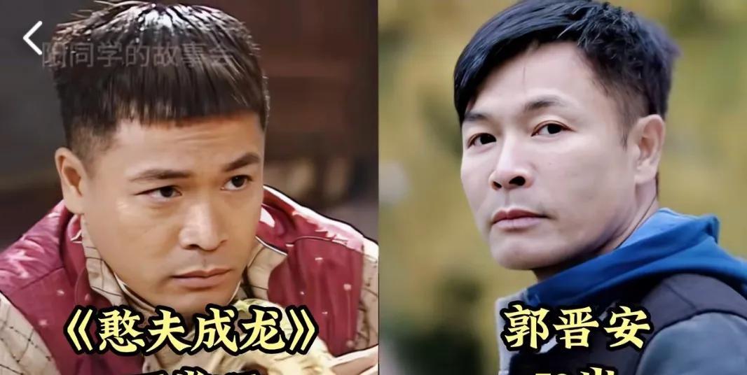 扮演傻子的13位明星今昔，姜武去精神病院体验，刘青云绝版天然呆
第1位:郭晋安