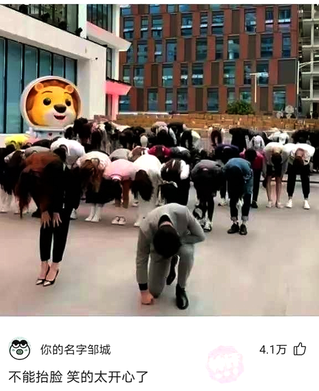 辛巴这道歉的姿势，这是有什么讲究吗？