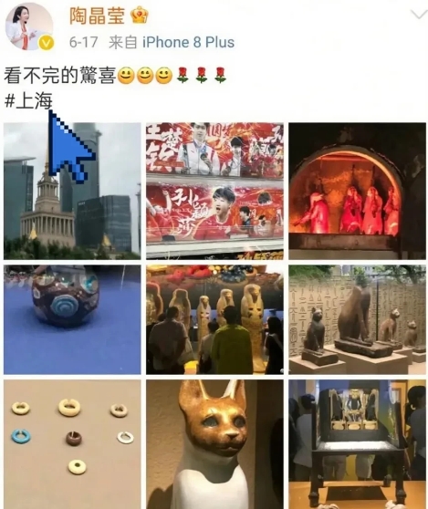 曾抹黑大陆、悼念安倍的陶晶莹现身上海， 网友怒了！