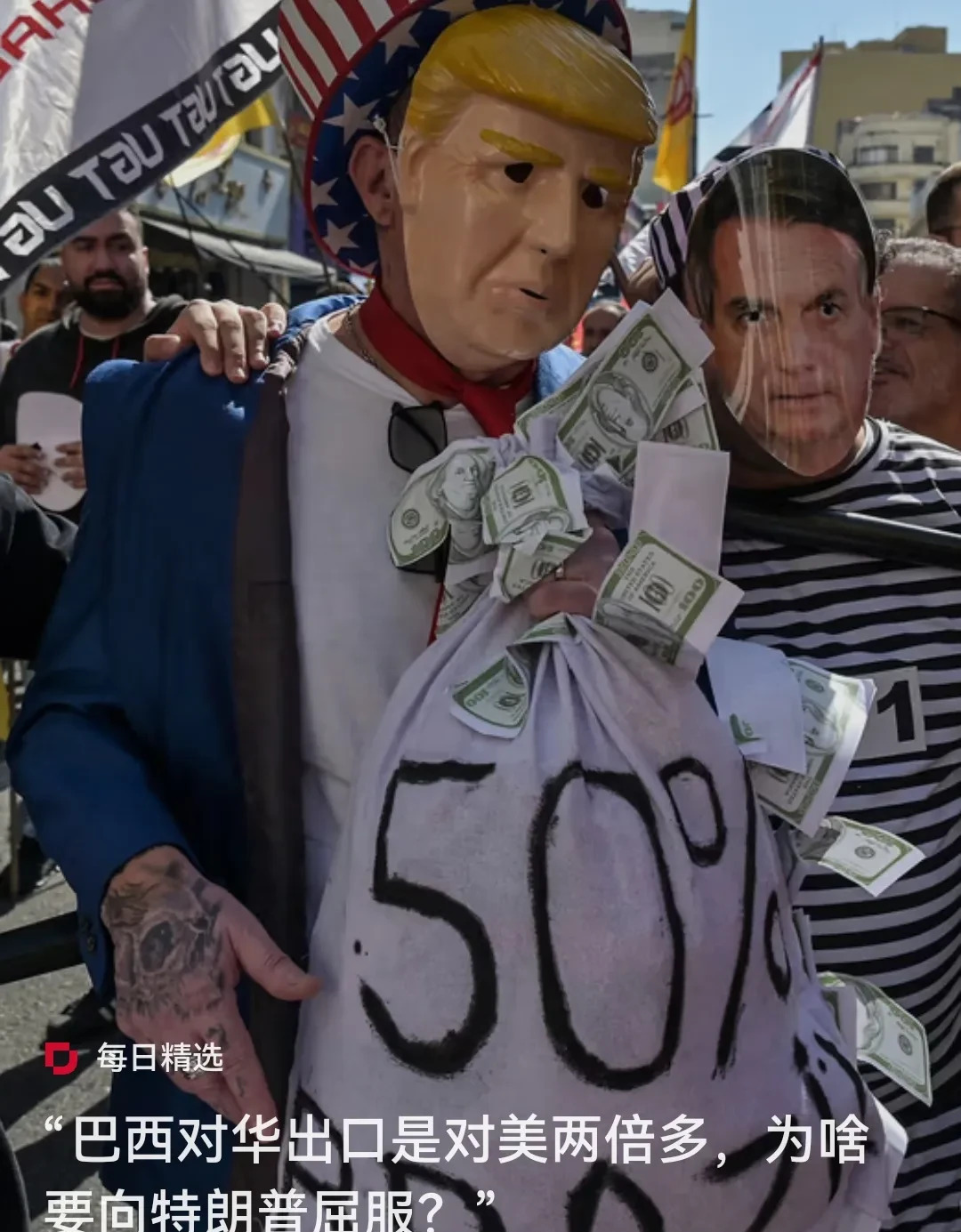 公知治国？巴西的教训太惨痛了！











巴西前总统博索纳罗，那可是