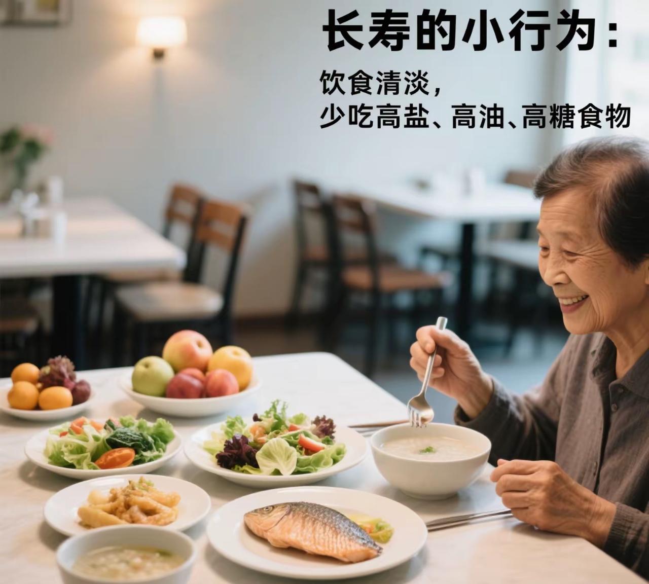 长寿之人秉持的15个生活小习惯
1. 饮水偏好：日常只饮白开水，远离各类饮料与奶