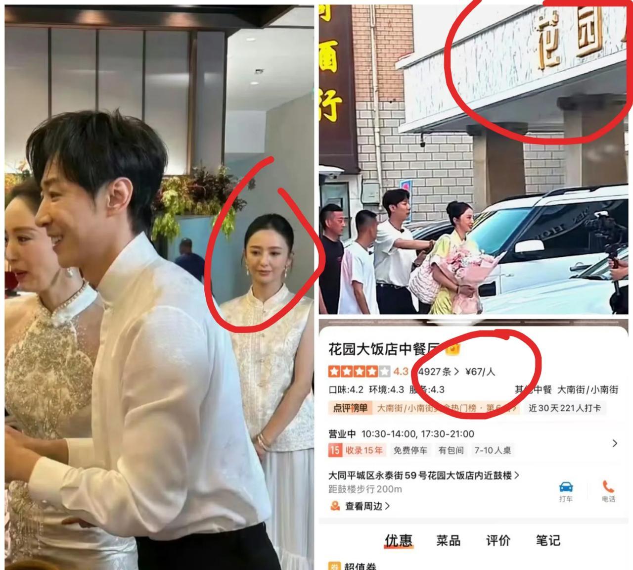 终于搞清楚
为什么董璇二婚现场佟丽娅是一脸的不开心了
因为佟丽娅没想到张维伊竟然