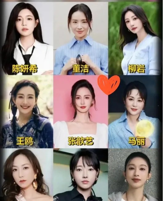 瞅这9位女演员同框，我直接看花眼！陈妍希甜、董洁淡、柳岩媚，王鸥飒、张歆艺娇、马