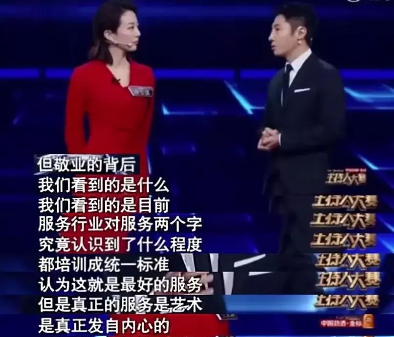 撒贝宁自称“凡尔撒”，名副其实展才华。舞台上他风趣幽默，智慧光芒照四方。无论是主