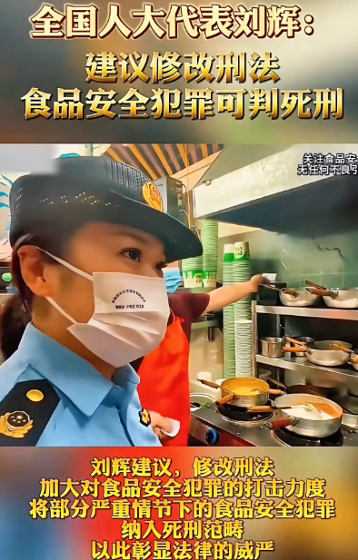 食品安全始终是老百姓重点关切的话题，常言道 “民以食为天”，这深刻道出了食物对于