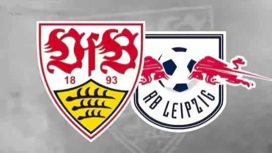 今日预测：比铁还硬，继续！斯图加特 VS 莱红牛，红牛客场坚定！