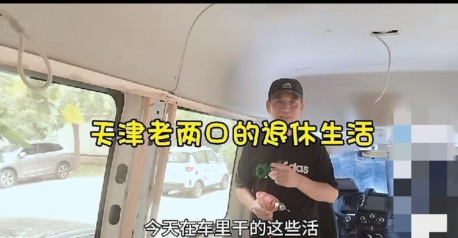 #记录我的2025#
老俩口，走线，不安全！
天津老俩口，改装房车，柜子打完了，