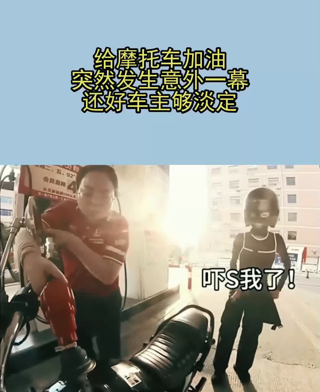 你自己选好的，等一下我帮你插一下，加快了，下油，没那么快。