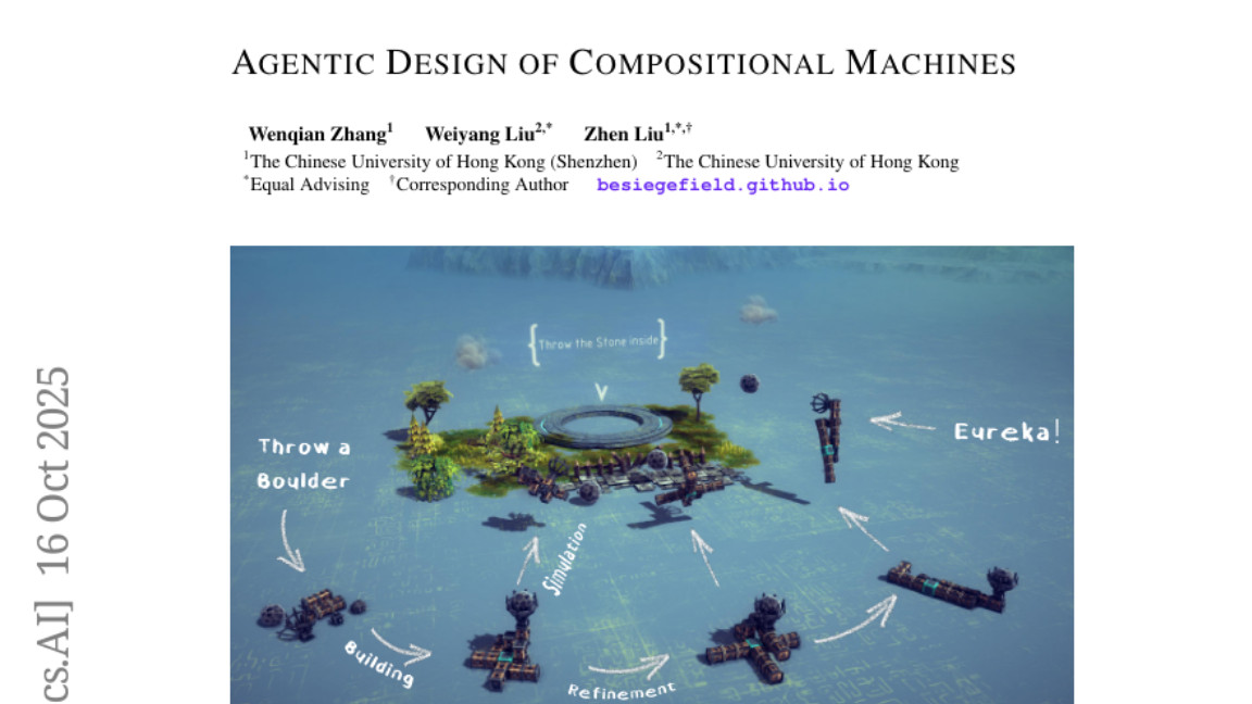 香港中文大学突破：让AI像真正的工程师一样设计机器