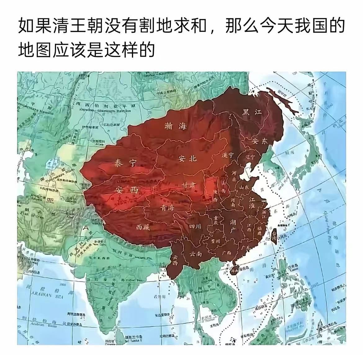 如果清王朝没有割地求和....