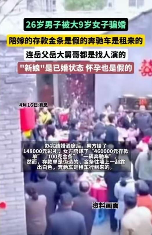 湖北随州，男子娶妻给了148000元彩礼，女方也很给力，陪嫁46万存单、100克