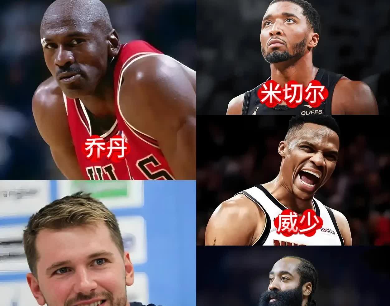 NBA的这5个单场数据，你觉得哪一个最难达成呢？
1、威斯布鲁克：20分20篮