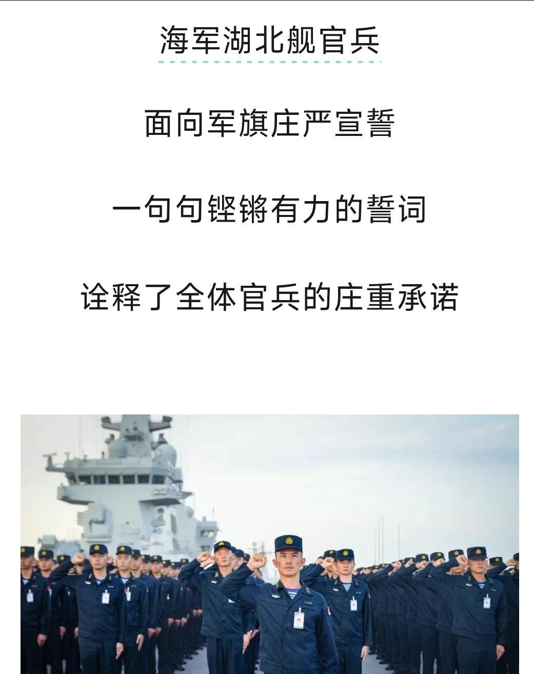虽然早有心理准备，但真的等到官宣那一刻，还是忍不住有些情绪低落。
从第四艘075