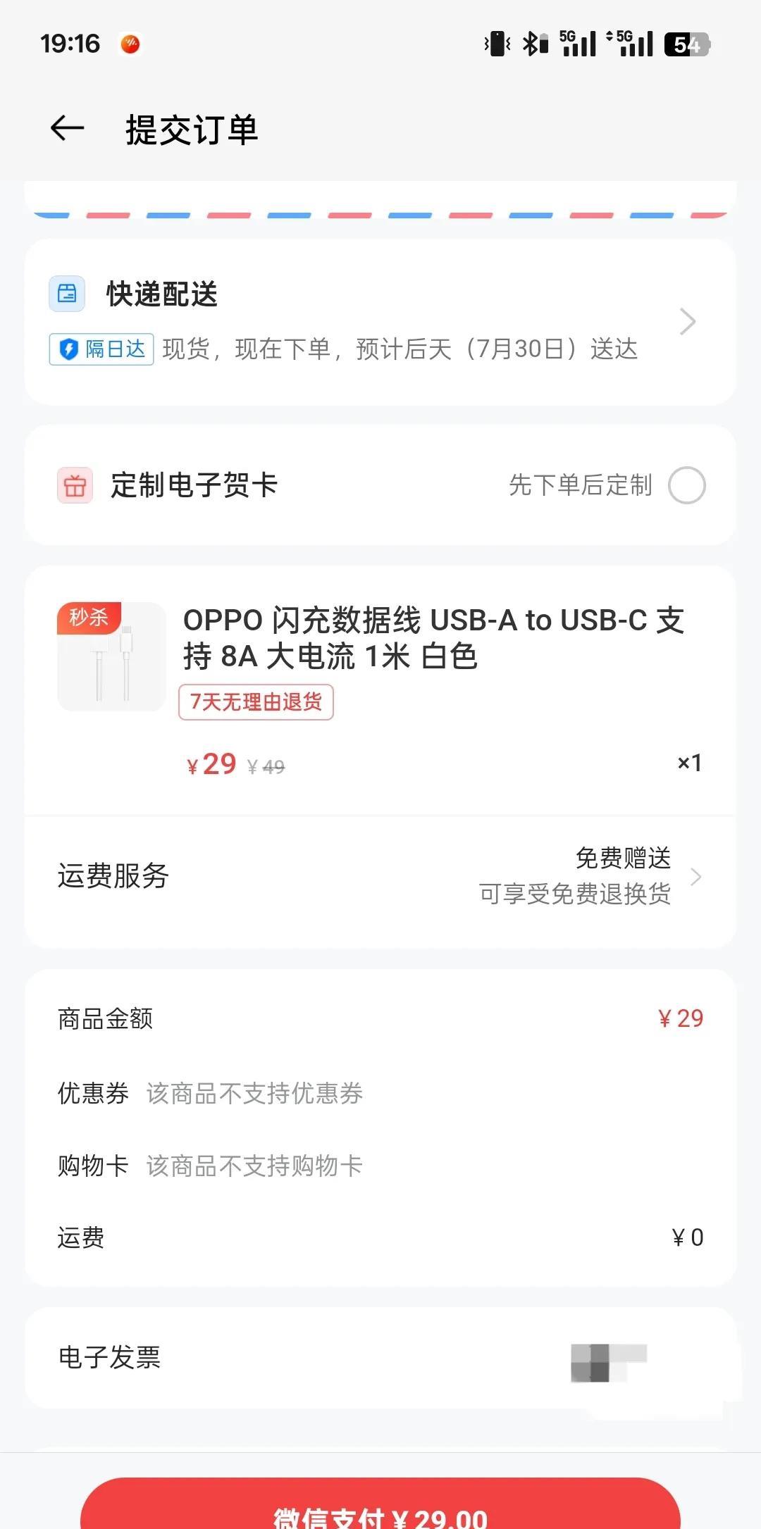 现在手机店都是门庭冷落，他们是靠什么支撑着的啊？
今天手机的数据线接触不灵了，去