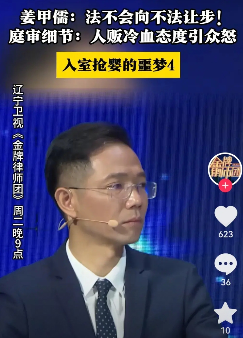 【李老师参加电视台节目，大娘不爽！柴桑怒批！】

优秀的李老师，再次受到辽宁电视