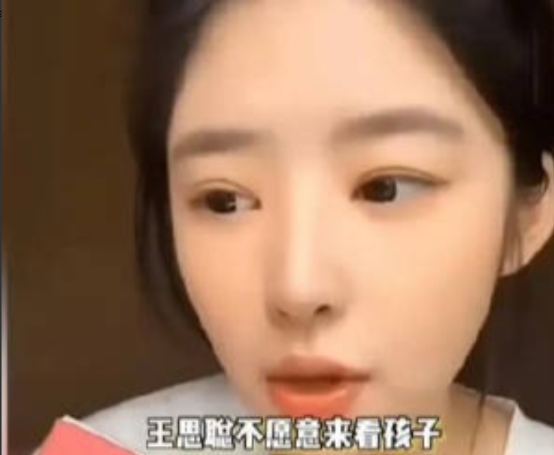 黄一鸣说王思聪不愿意见孩子，自己一分钱也没收到过。让王思聪来看孩子，他却回了句：