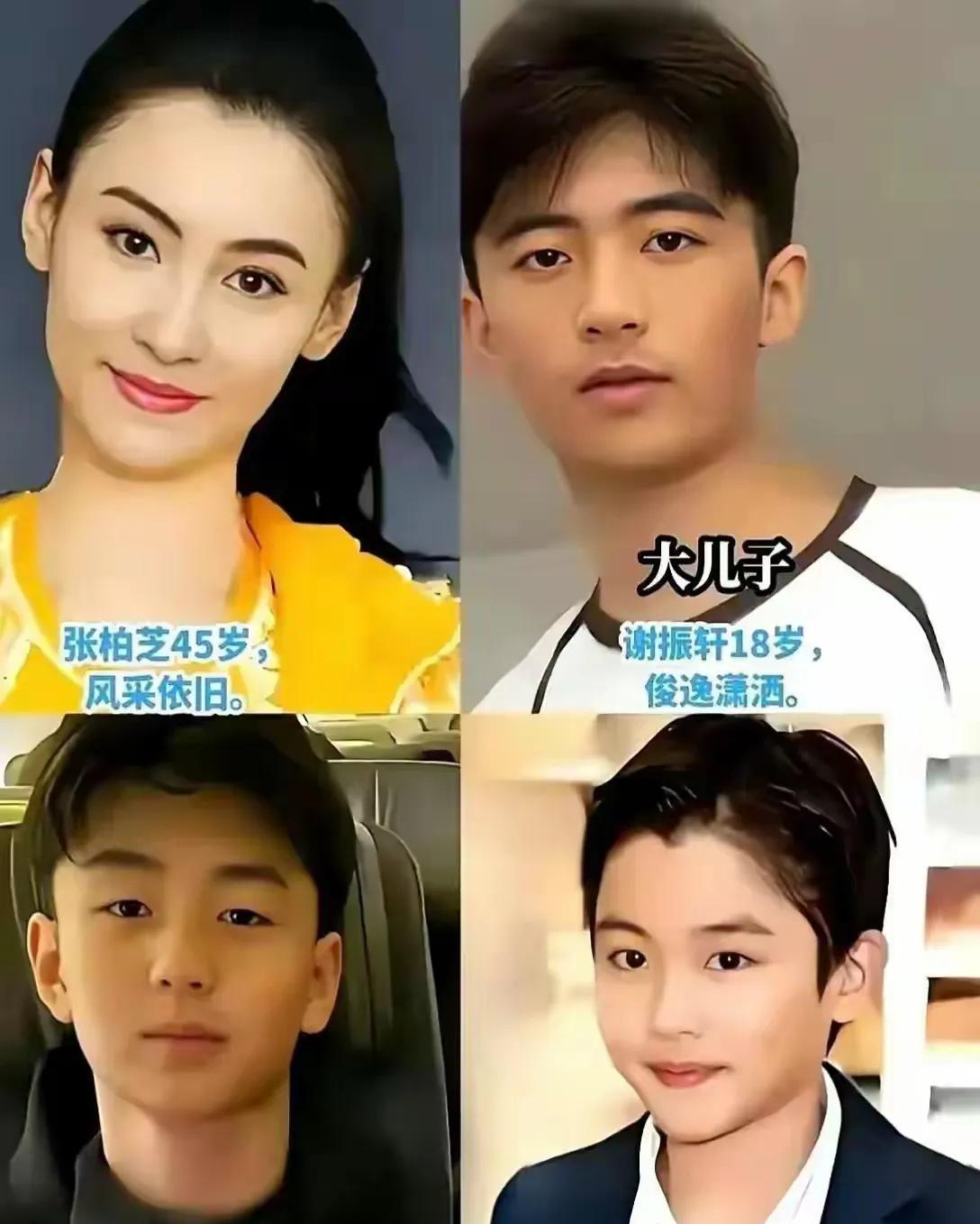 一个母亲，两个爹
真是太惊奇了
你们知道他们吗？
