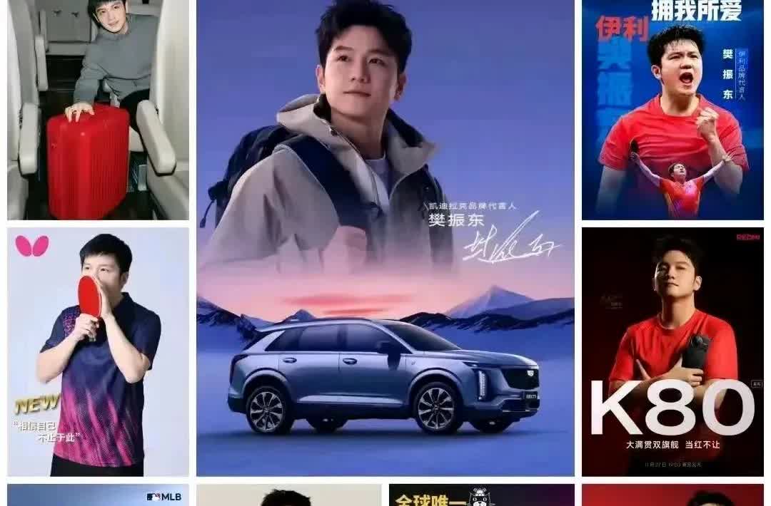 这事儿真让人感叹。
以前打球再厉害也没用，代言资源几乎空白，国乒主力们只能跟着