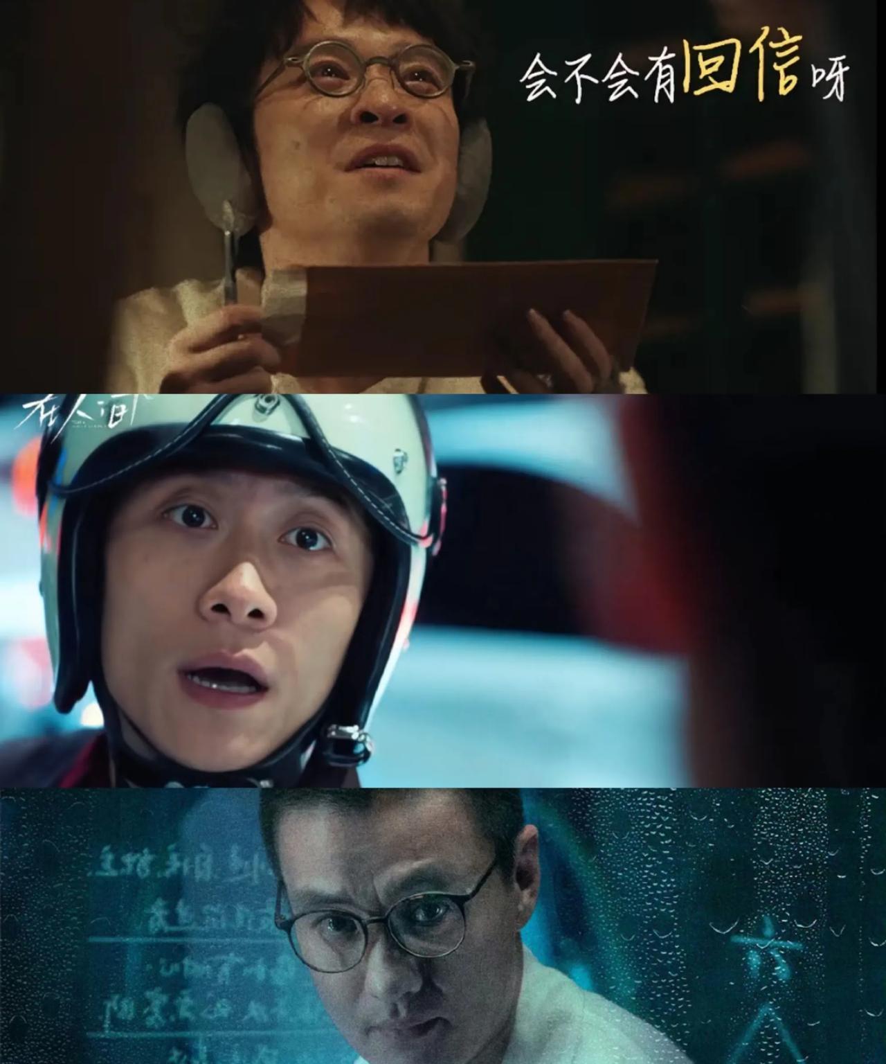 赵丽颖敢和这三位搭戏也是心大，新剧男演员全都是演技派。
每个人饰演的角色性格和自