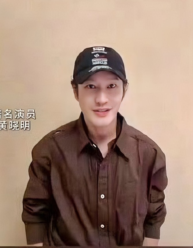 于朦胧事件怎么还牵扯出了黄晓明？
黄晓明这次被网友骂，一点也不冤枉
也顺带给我们