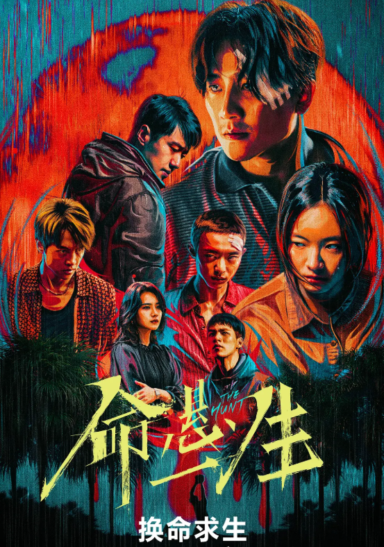   二刷《命悬一生》似曾相识，我之前看过同样设定的，女主跟这个谈恋爱，跟另一个结