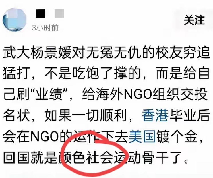 武大这件事。我认为不可能