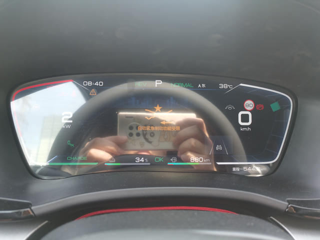 ev受限544公里
半路受限，开下高架等拖车，不知道能不能解决。这个真麻烦，带小