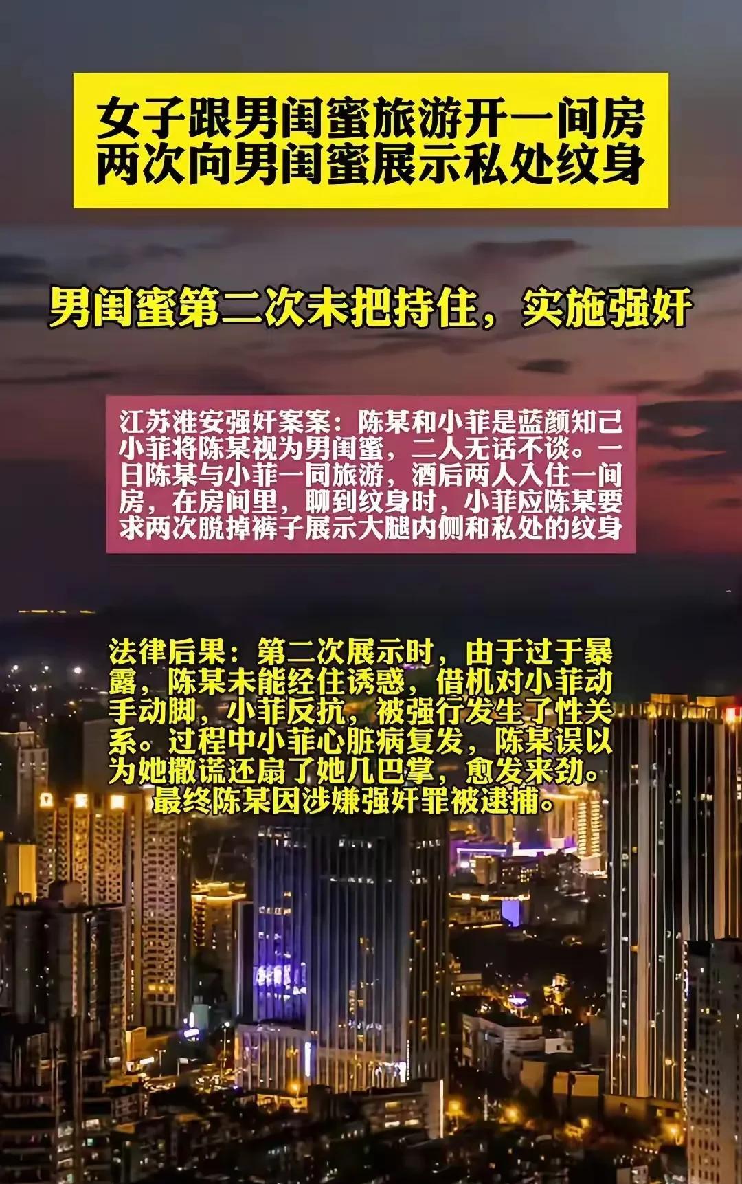 不知道这个案子在国外会怎么判？