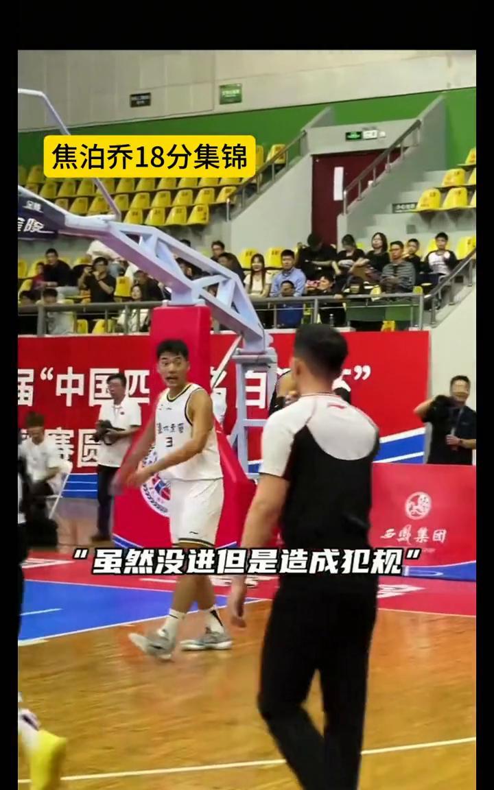 焦泊乔18分集锦。
受伤后用了9个月回归球场，焦泊乔逐渐找回状态，虽然没进但是造