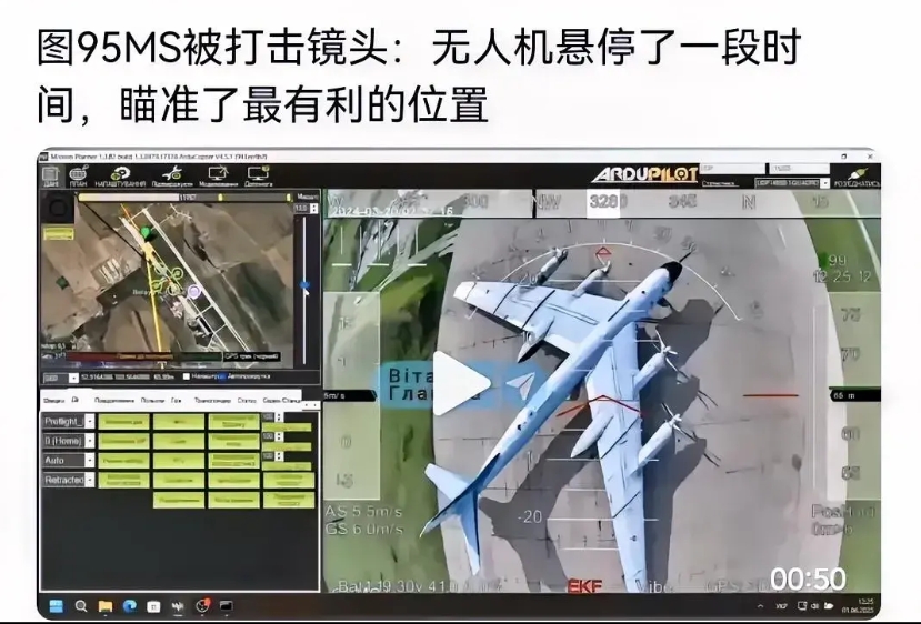 俄罗斯空军司令可以引咎辞职了，4个机场41架战略轰炸机同时被炸，不要推诿说乌克兰