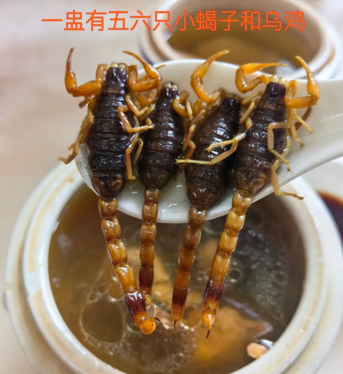 广东人解释一下
这汤是什么美食能喝吗？