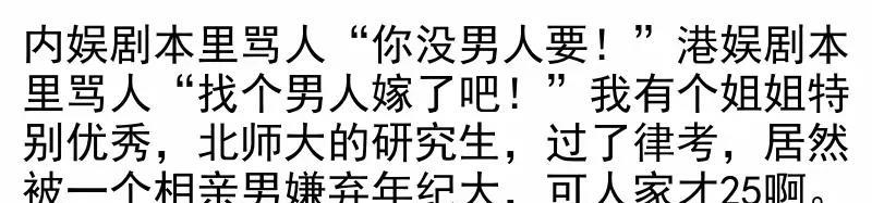 马浚伟53岁还可以转行做公职人员，45岁去北大读硕士课程。我们……，35岁就开始