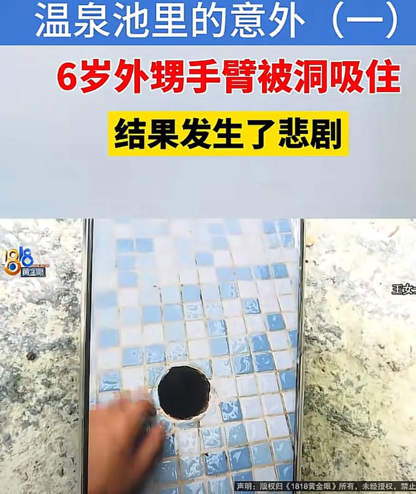 浙江湖州，女子和妹妹带着妹妹的一对龙凤胎入住了一家酒店，随后，女子带着外甥、外甥