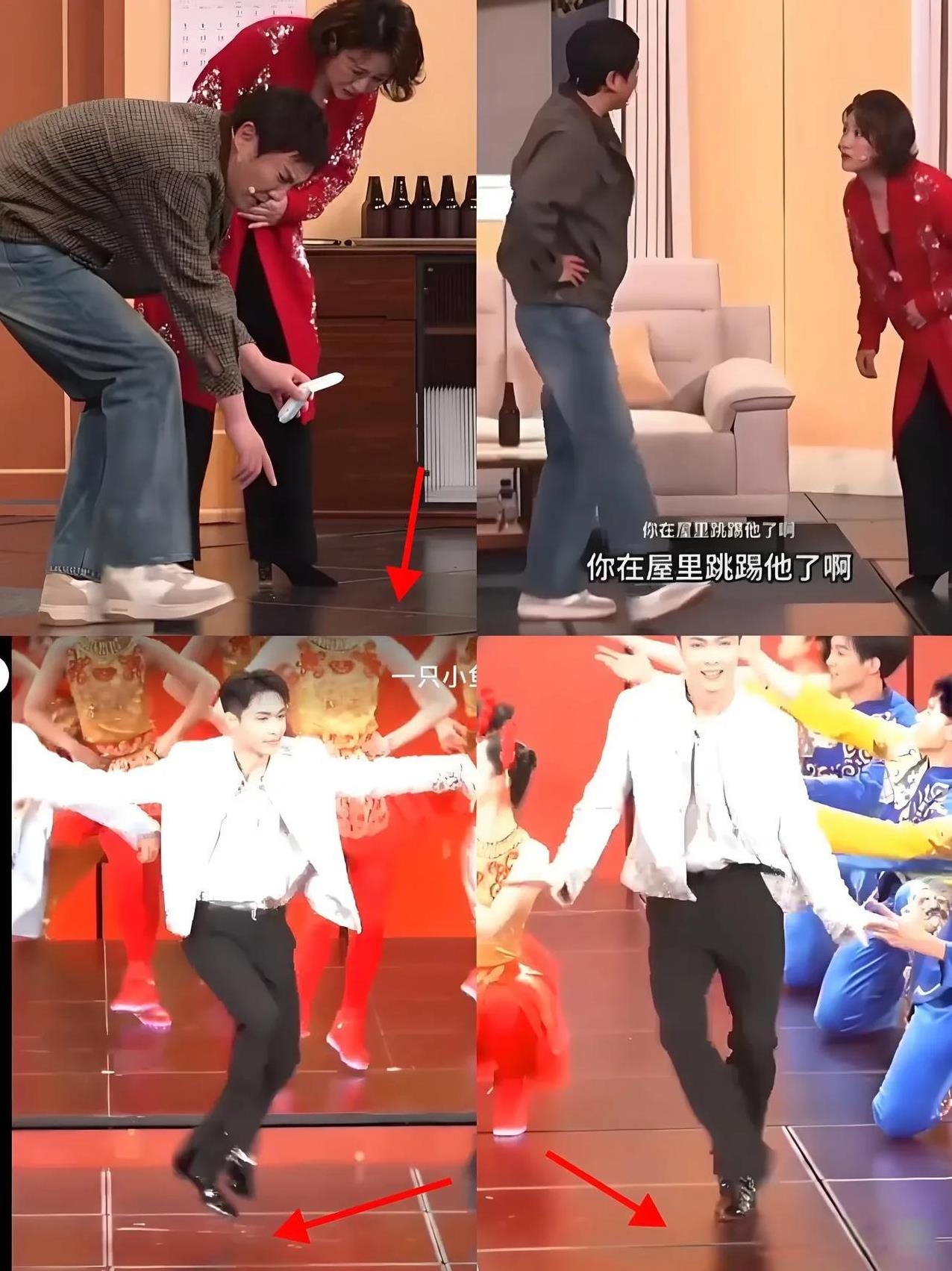 春晚过去这么久了，有一个小惊喜大家发现没？怪不得沈腾会说“你是不是在屋里跳踢踏舞