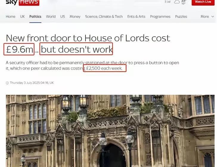 这算不算为一个门童修建了这座大门？
英国上议院搞了个自动大门，花了小1000w英