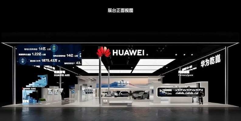 华为又在五一假期甩出 “价格武器”：部分智能车控模组直降 2500 元，叠加车展