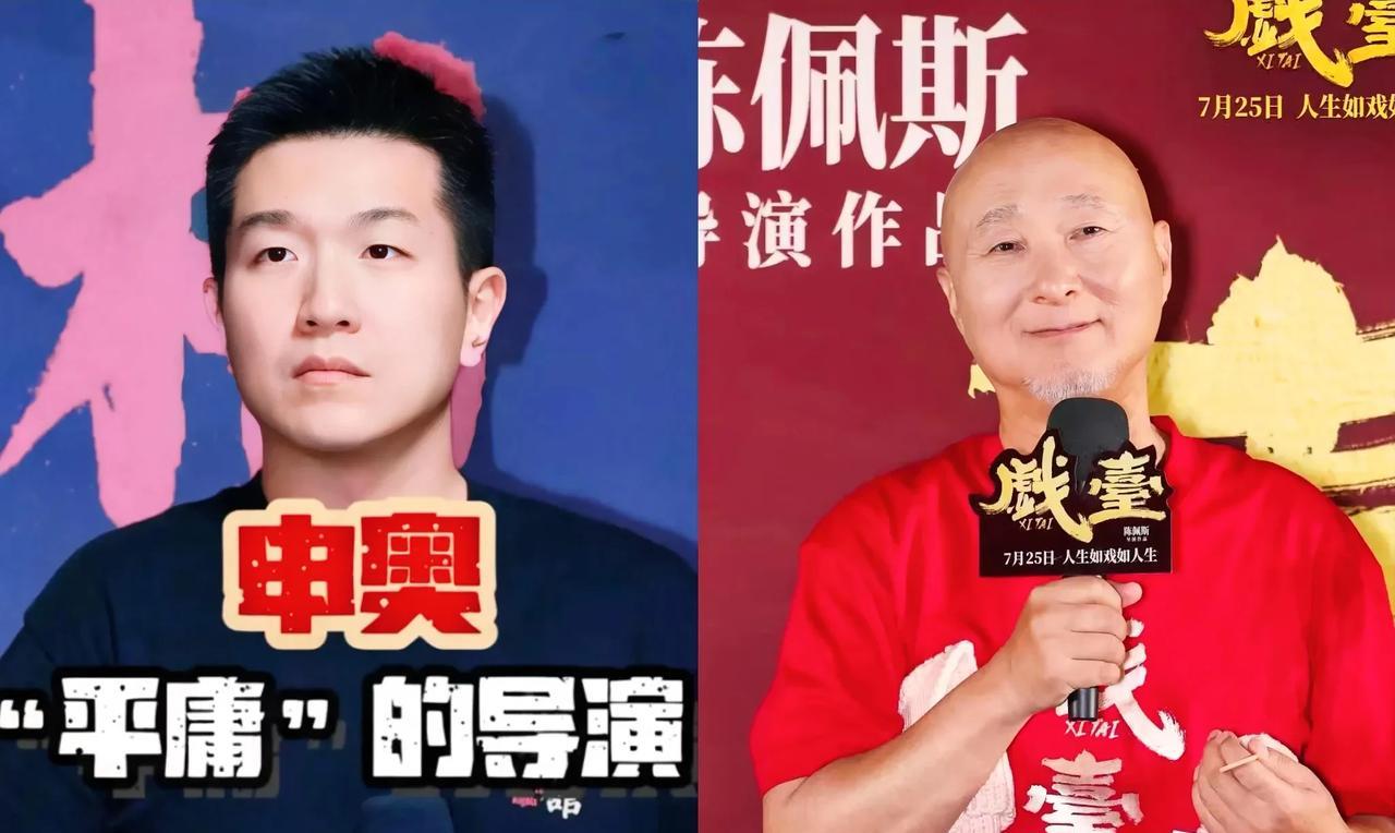不比不知道
一比就知道
现在《戏台》的排片为什么会这么少？
县城一影院经理唉声叹