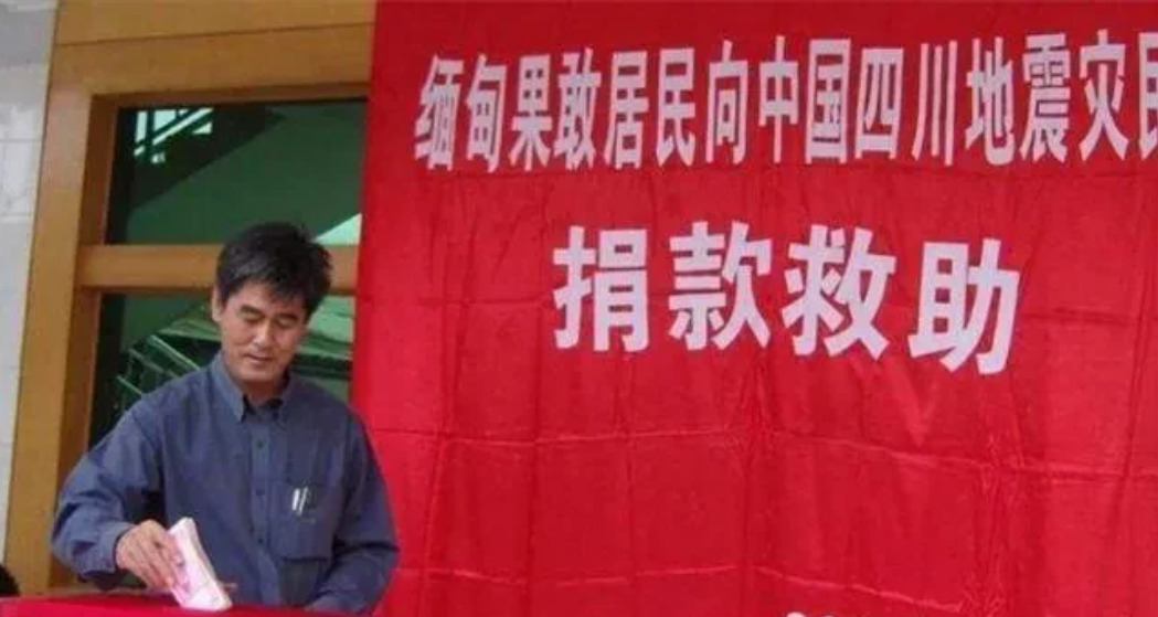 中国紧急驰援缅甸灾区











天灾无情人有情！缅甸遭遇特大台风，现