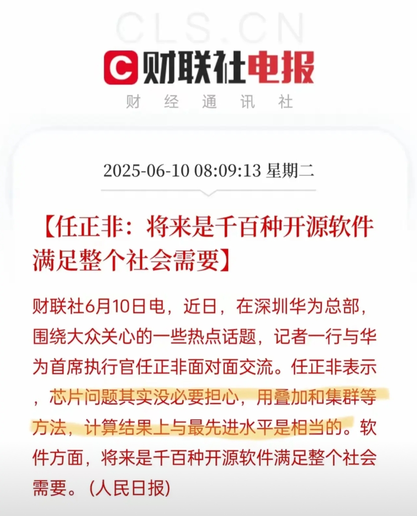 中美谈判，美国手里的牌是芯片产业链，主要是高端光刻机，我们手里的牌是稀土产业链。