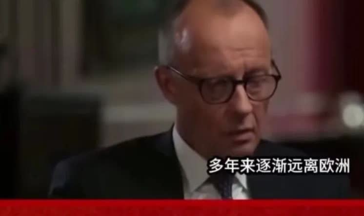 德国总理默茨在接受媒体采访时坦言:现在的美国总统和政府已经不是过去的美国了，过去