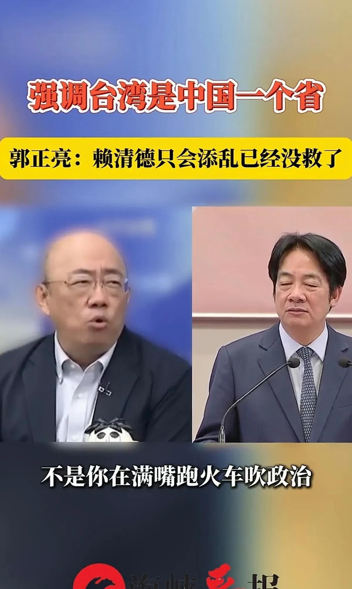现在收台已经不存在任何“技术”难度，包括一但老美等介入时的应对措施估计都演练了无