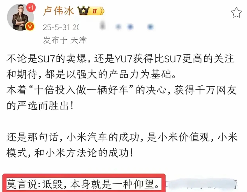 卢十瓦回旋镖又来了！
卢十瓦说诋毁是一种仰望，经常诋毁他人的就是卢十瓦了！
23