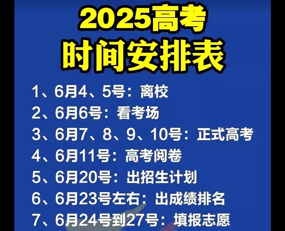 高考之后，孩子必须考驾照吗？

不是必须，但是有远见的家长都会给孩子报名。
