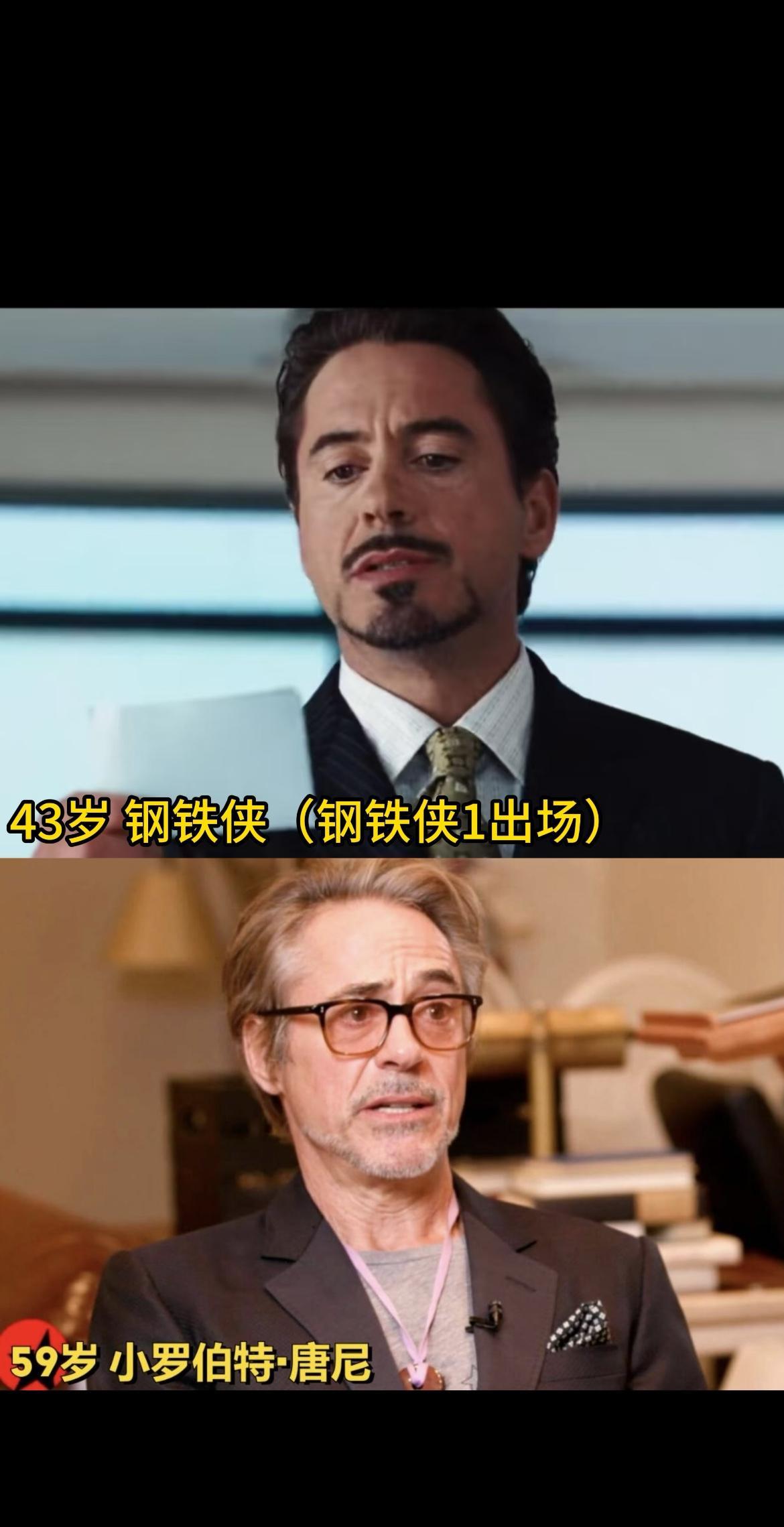 漫威演员的颜值变化。
真想让他们演一辈子，几年后看老年复仇者联盟[不看]…
黑人