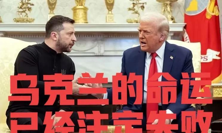 以色列是美国的金主，乌克兰是美国的吸血工具
很多公知都拿以色列和乌克兰相比较，认
