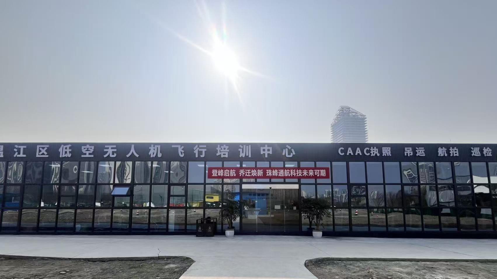 无人机培训，别让低价“坠毁”你的蓝天梦