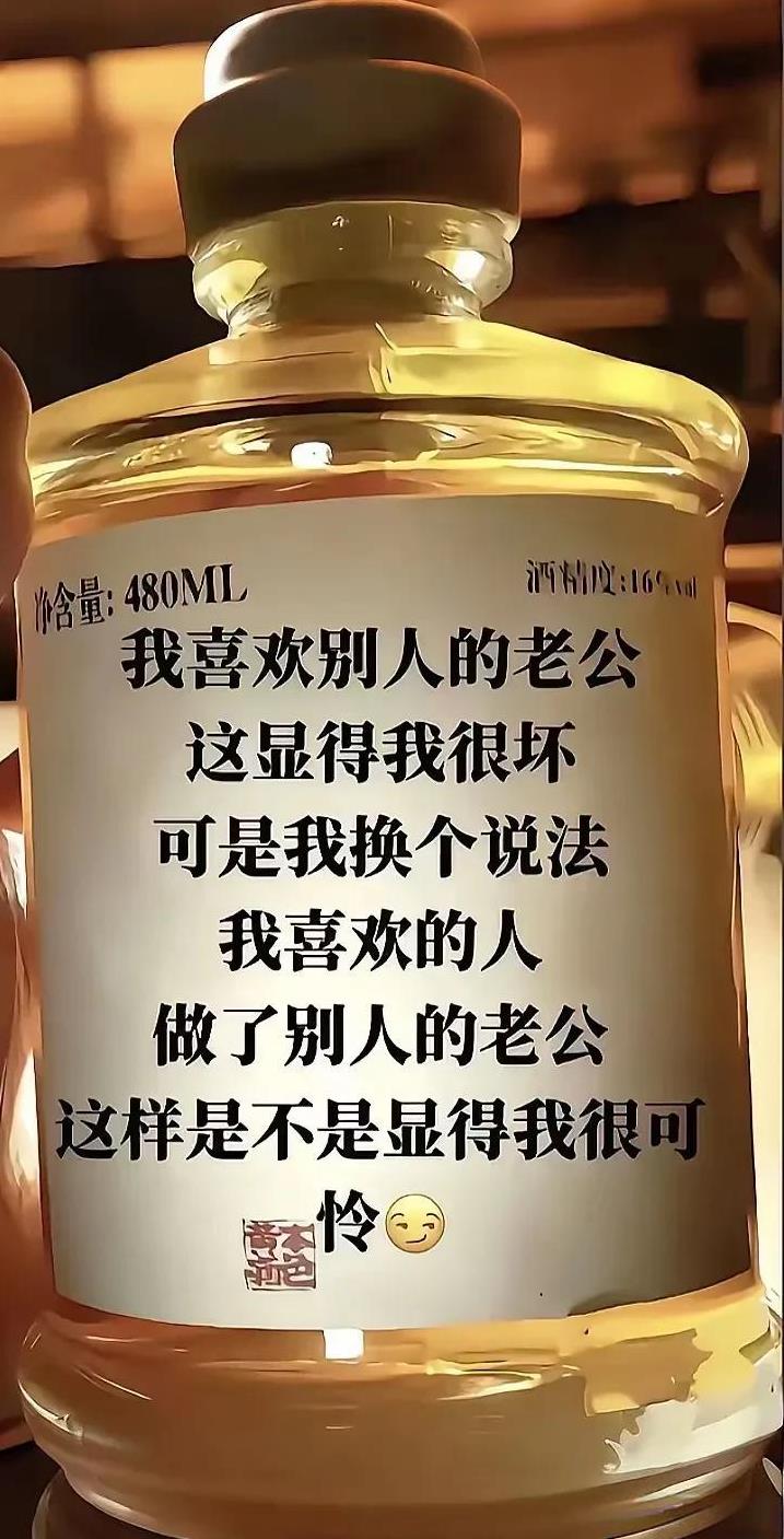 说一句类似的话