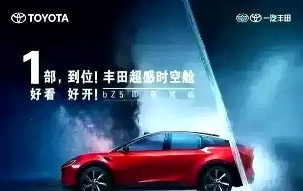 一觉醒来，工信部发布了和老百姓密切相关的三大重磅消息！车市要变天啦！
2、202